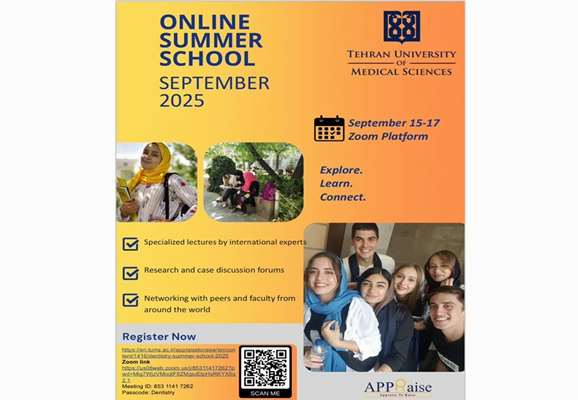 مدرسه تابستانی آنلاین ۲۰۲۵ در دانشکده دندانپزشکی دانشگاه علوم پزشکی تهران برگزار می شود